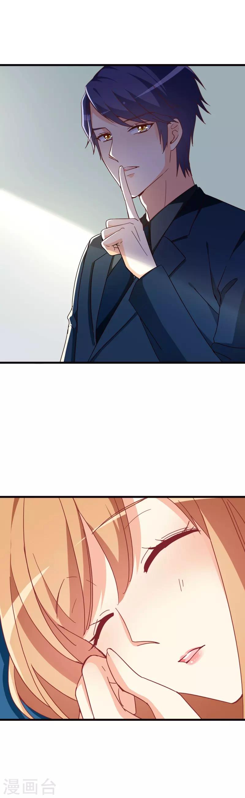 第38话 和我去上班-第38话