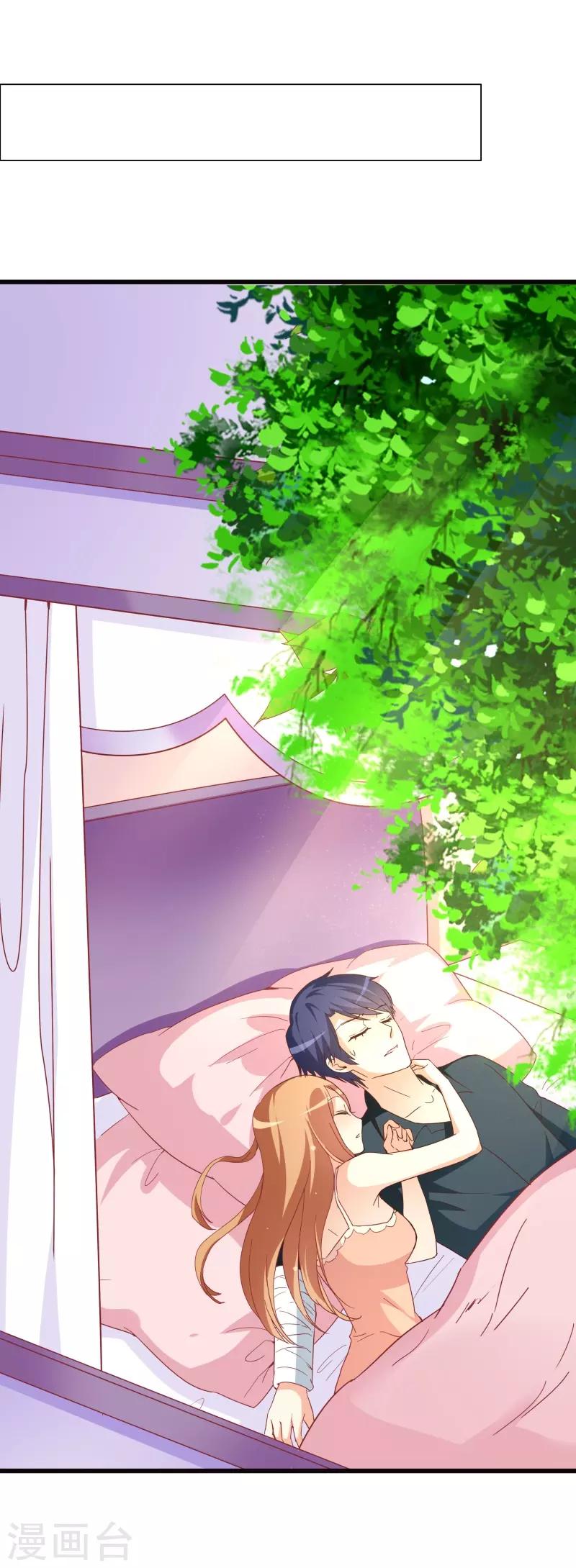 第38话 和我去上班-第38话