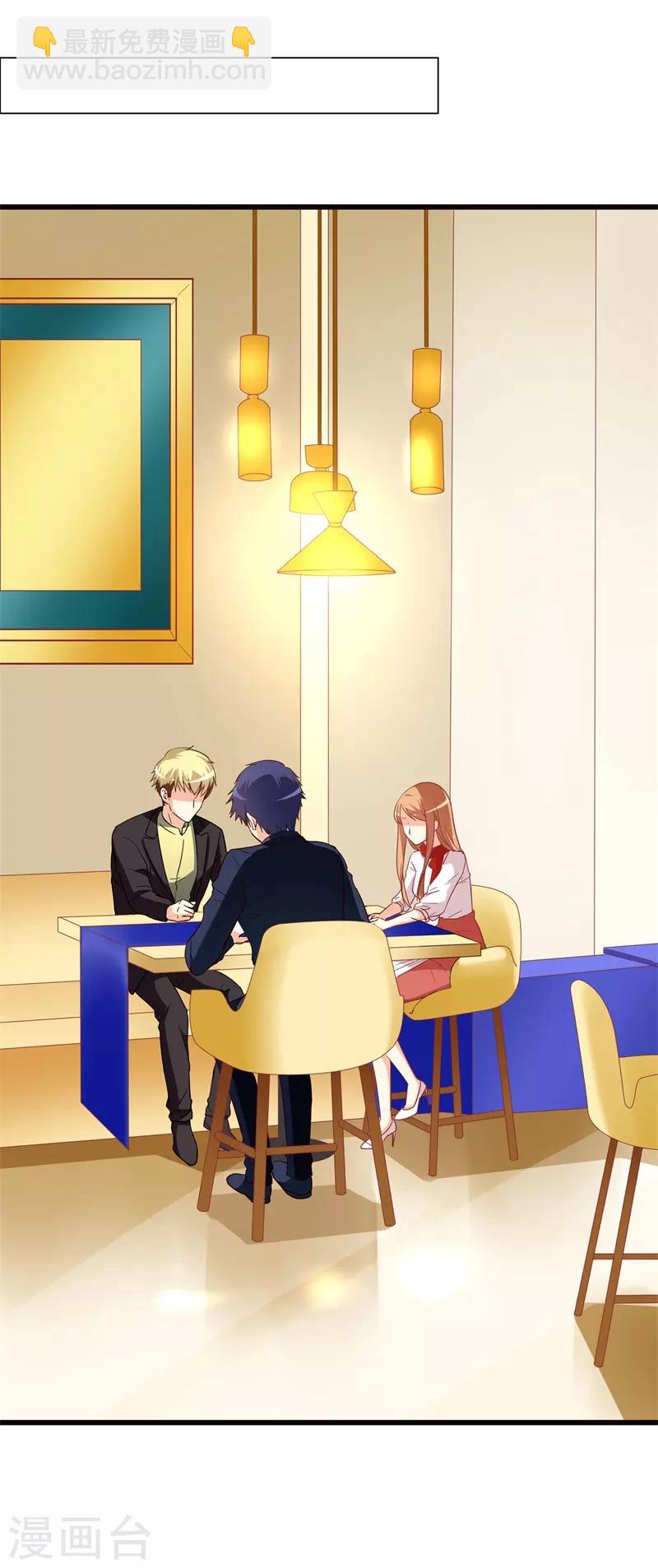 第40话 绑架？！-第40话