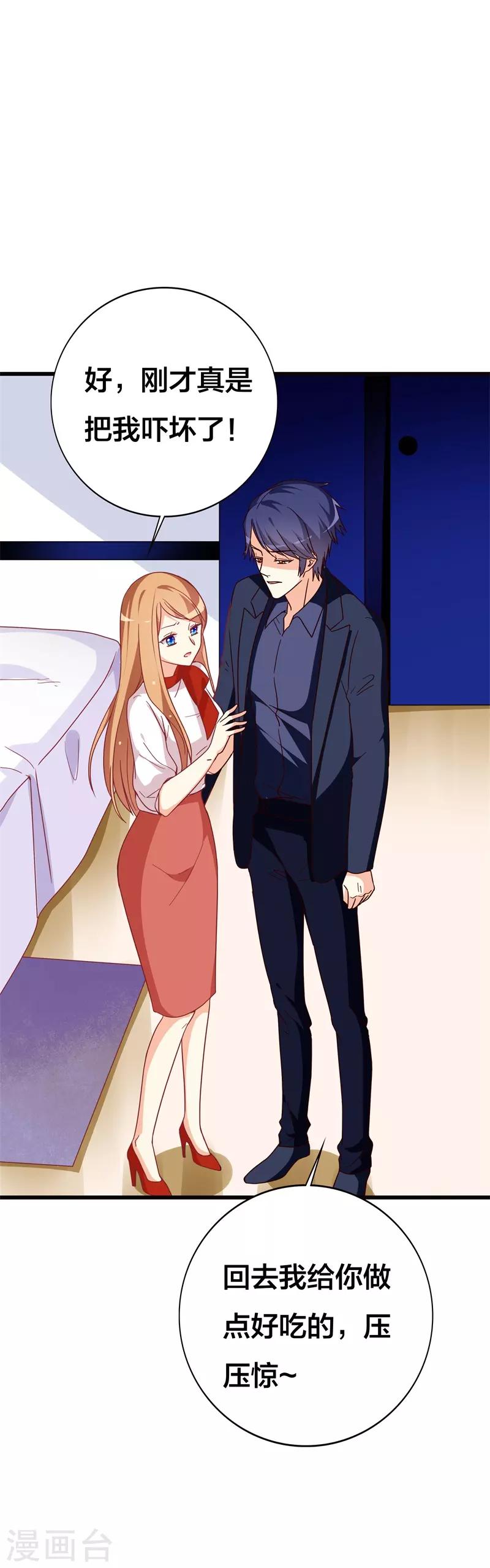 第42话 你终于来了-第42话