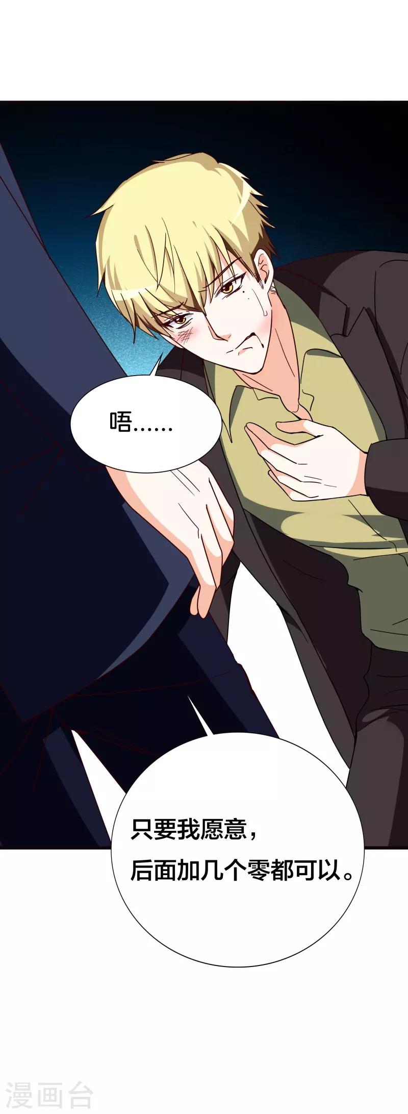 第42话 你终于来了-第42话