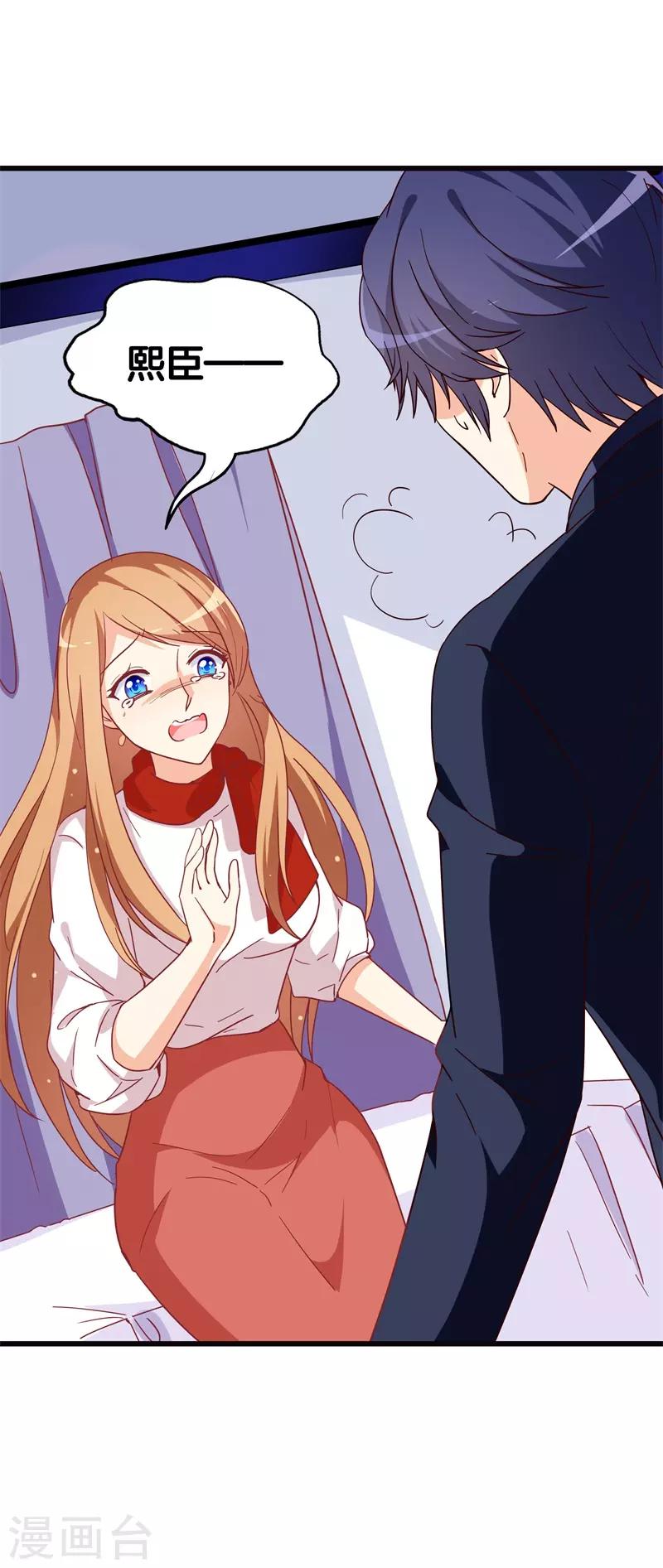 第42话 你终于来了-第42话