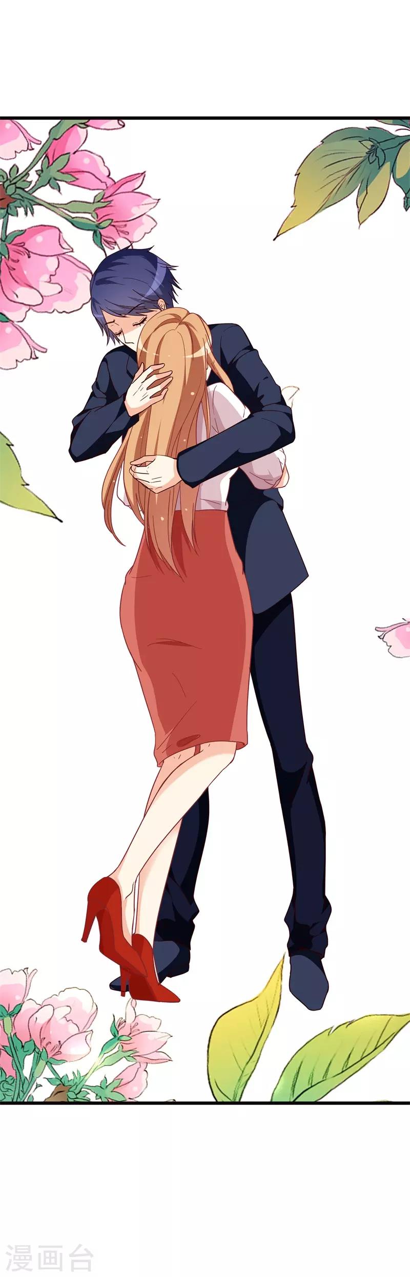 第42话 你终于来了-第42话