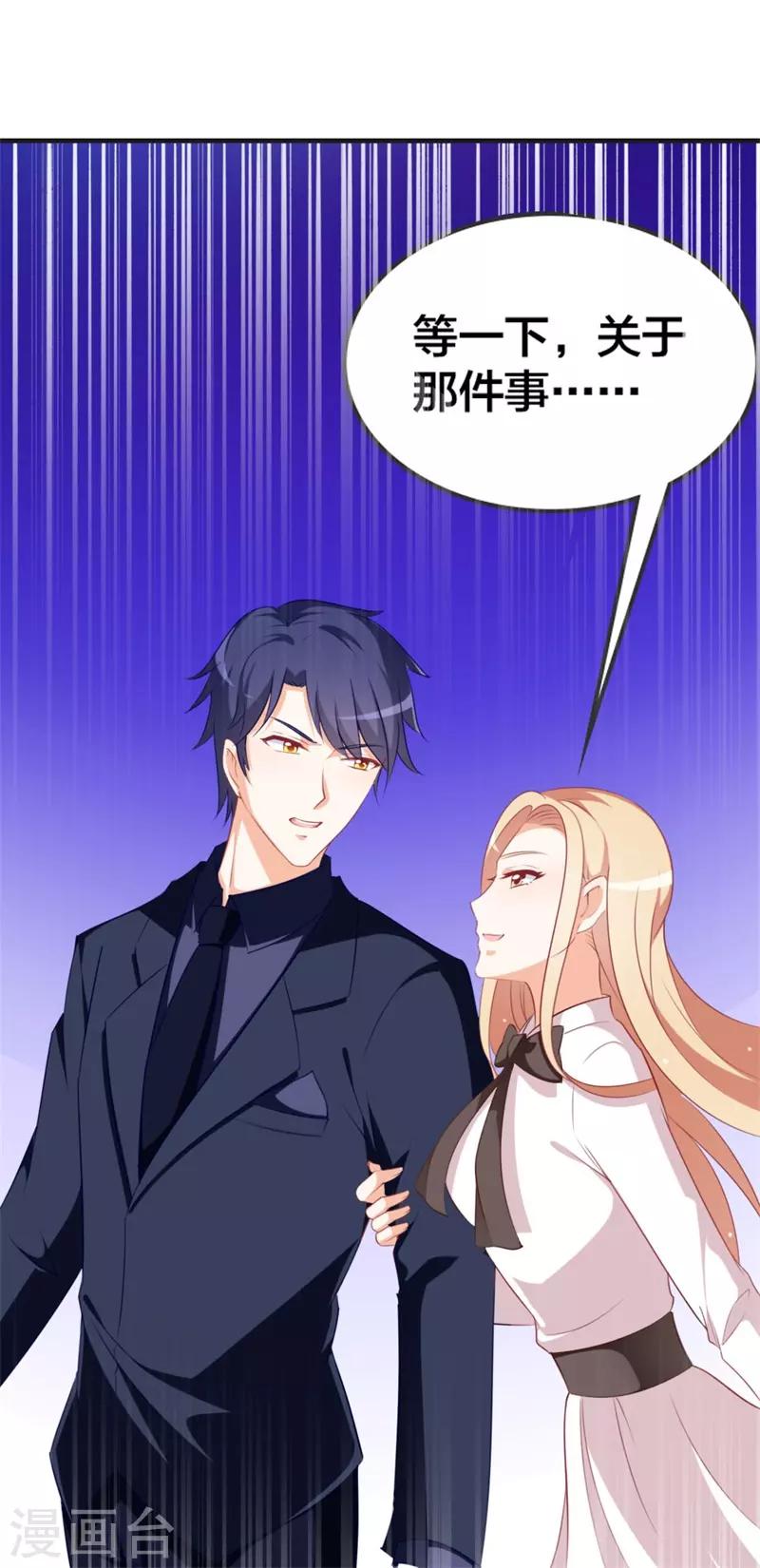 第44话 两个人的秘密？-第44话