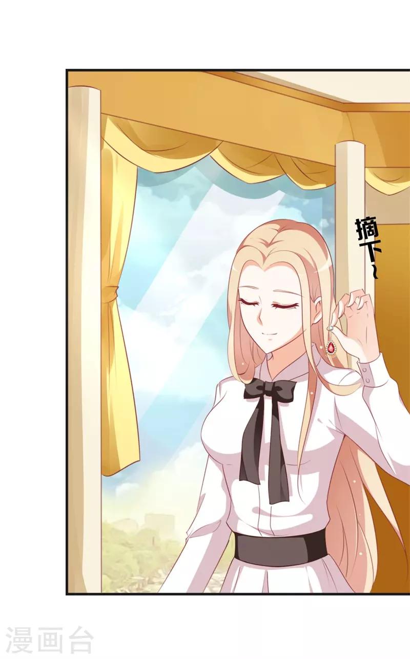 第44话 两个人的秘密？-第44话