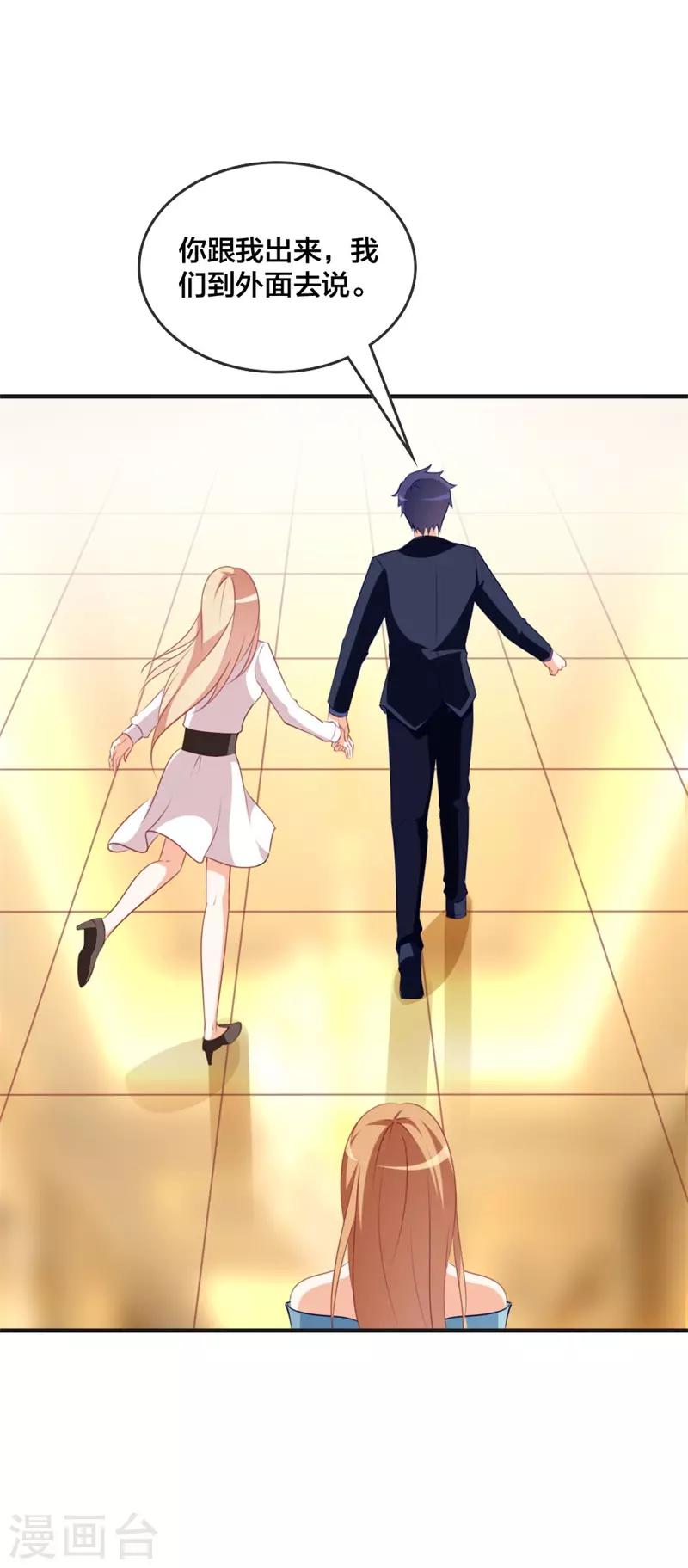 第44话 两个人的秘密？-第44话