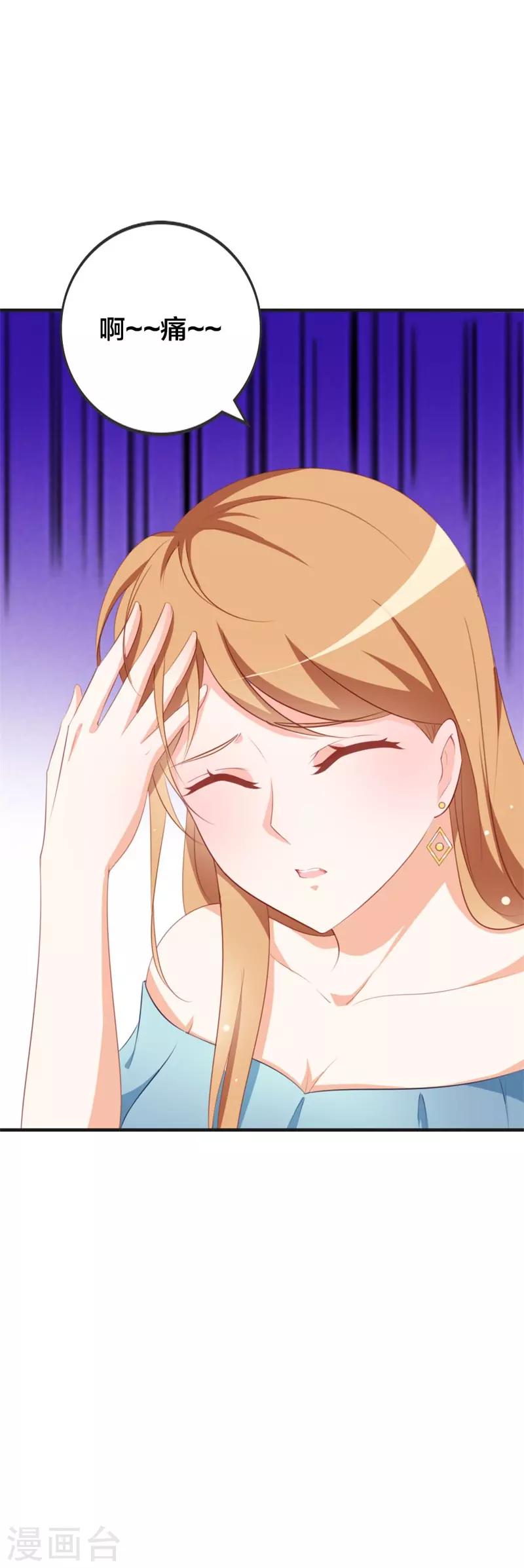 第45话 百分之百的信任-第46话