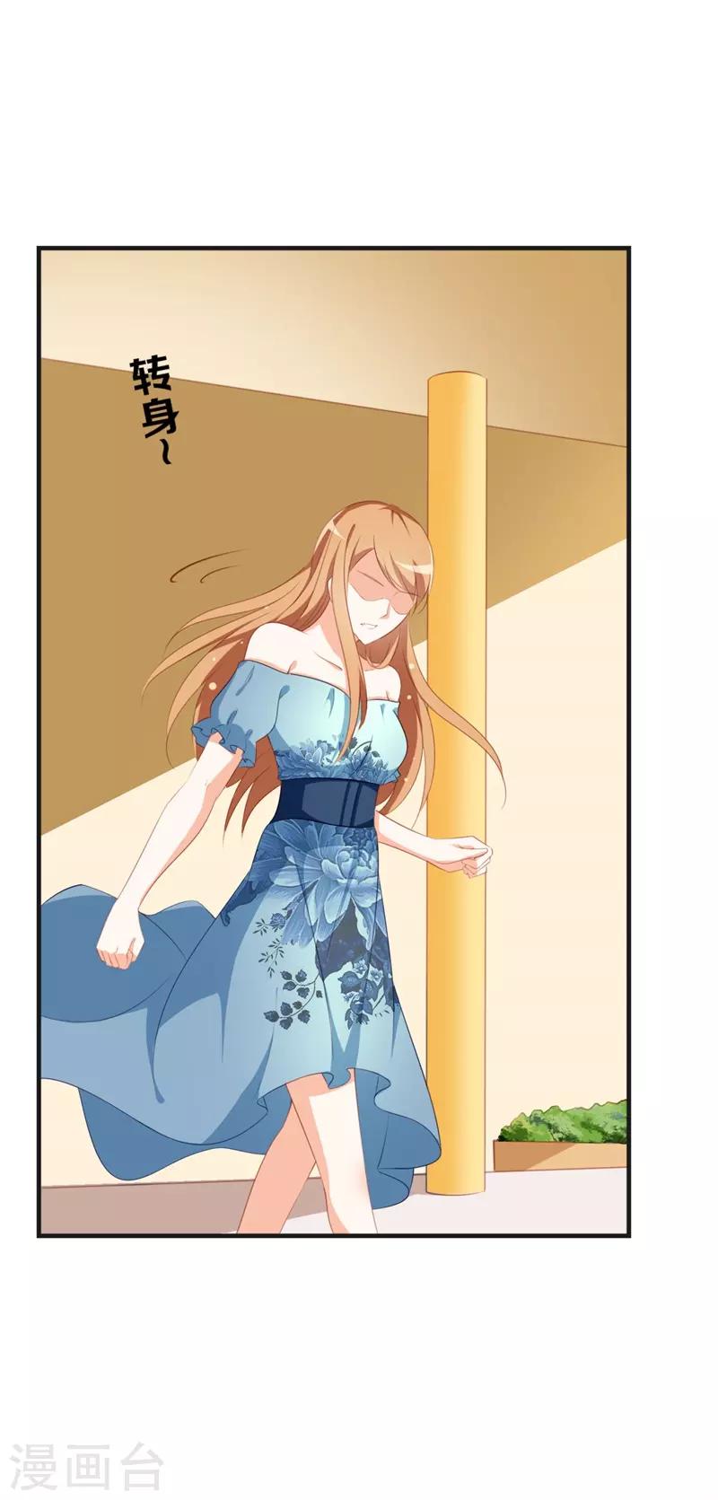 第45话 百分之百的信任-第46话