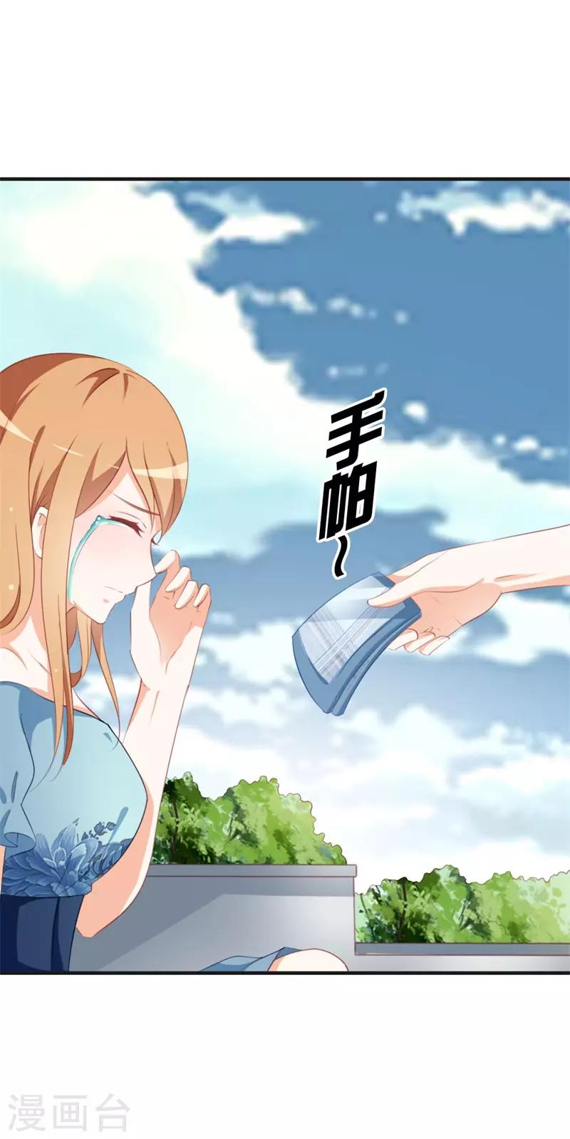 第45话 百分之百的信任-第46话