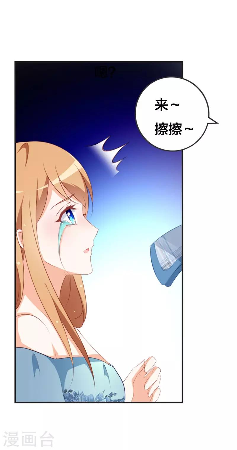 第45话 百分之百的信任-第46话