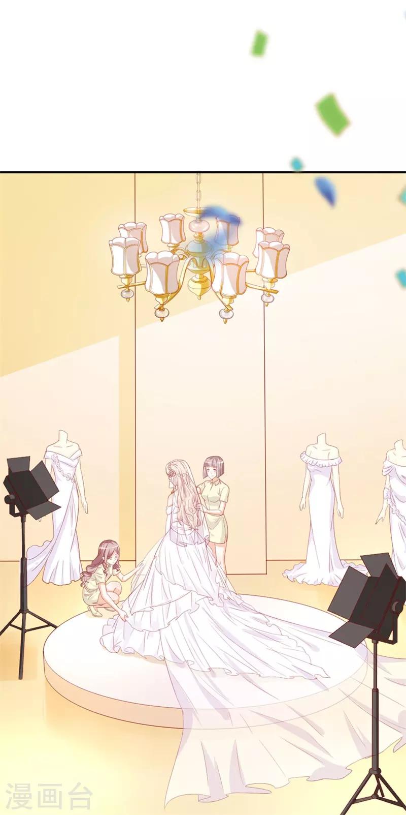 第46话 我们结婚啦-第48话