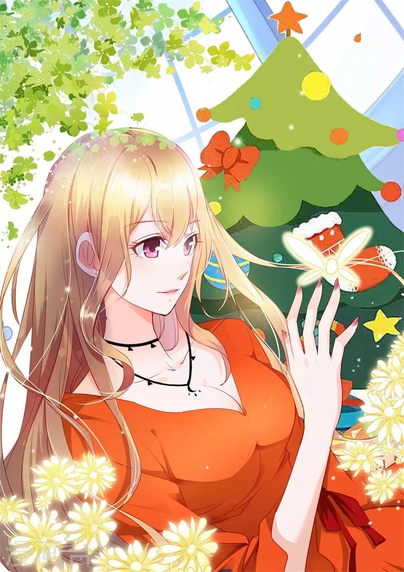 圣诞贺图-第50话