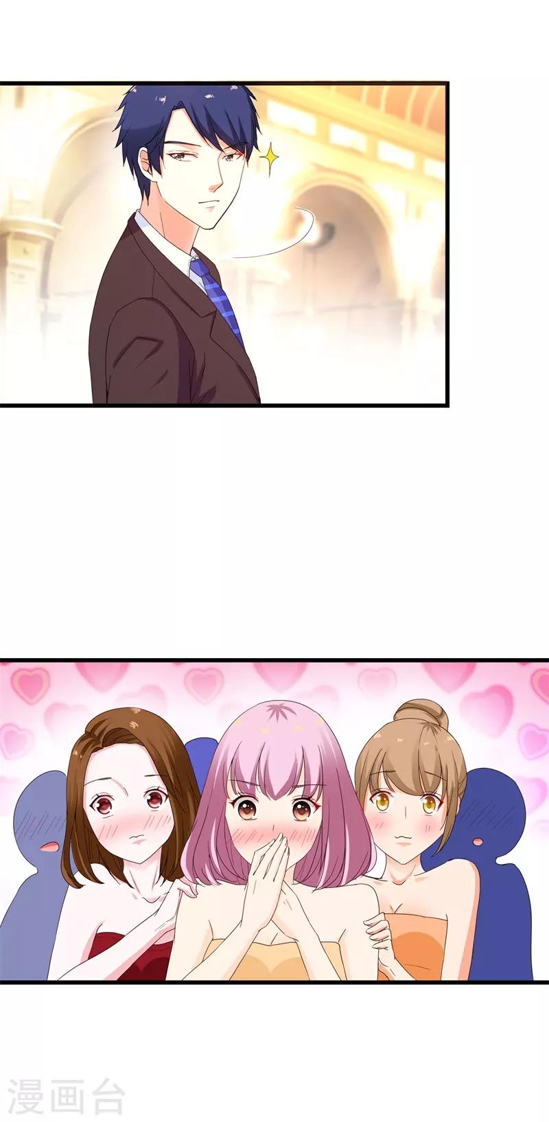 第6话 她怎么能配上您！-第6话