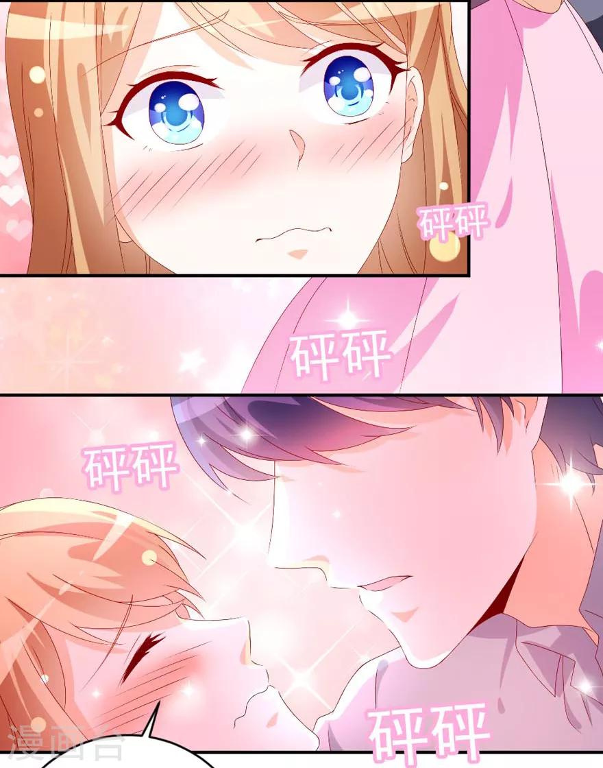 第48话 我要给你一个惊喜！-第52话