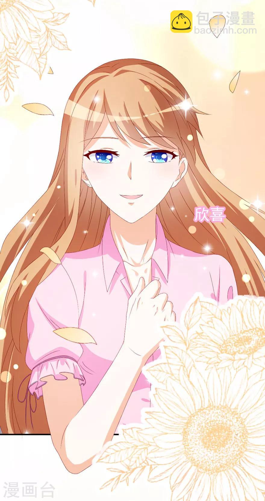 第48话 我要给你一个惊喜！-第52话