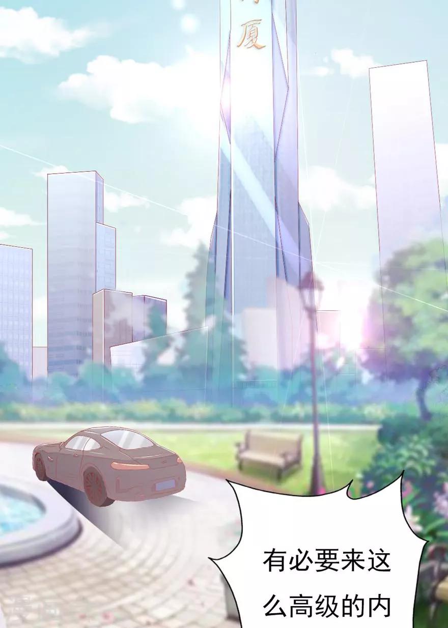 第48话 我要给你一个惊喜！-第52话