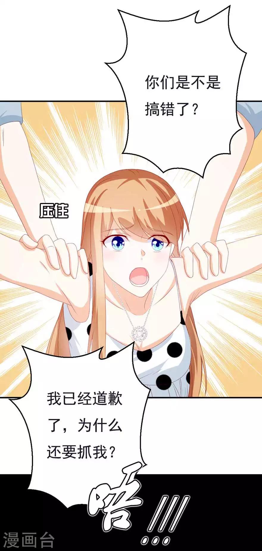 第51话 一模一样-第56话