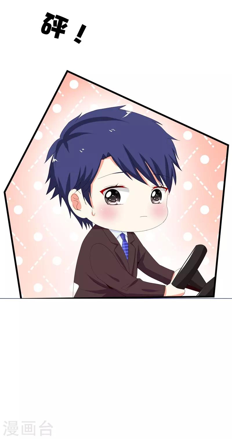 第8话 我们来做一笔交易-第8话