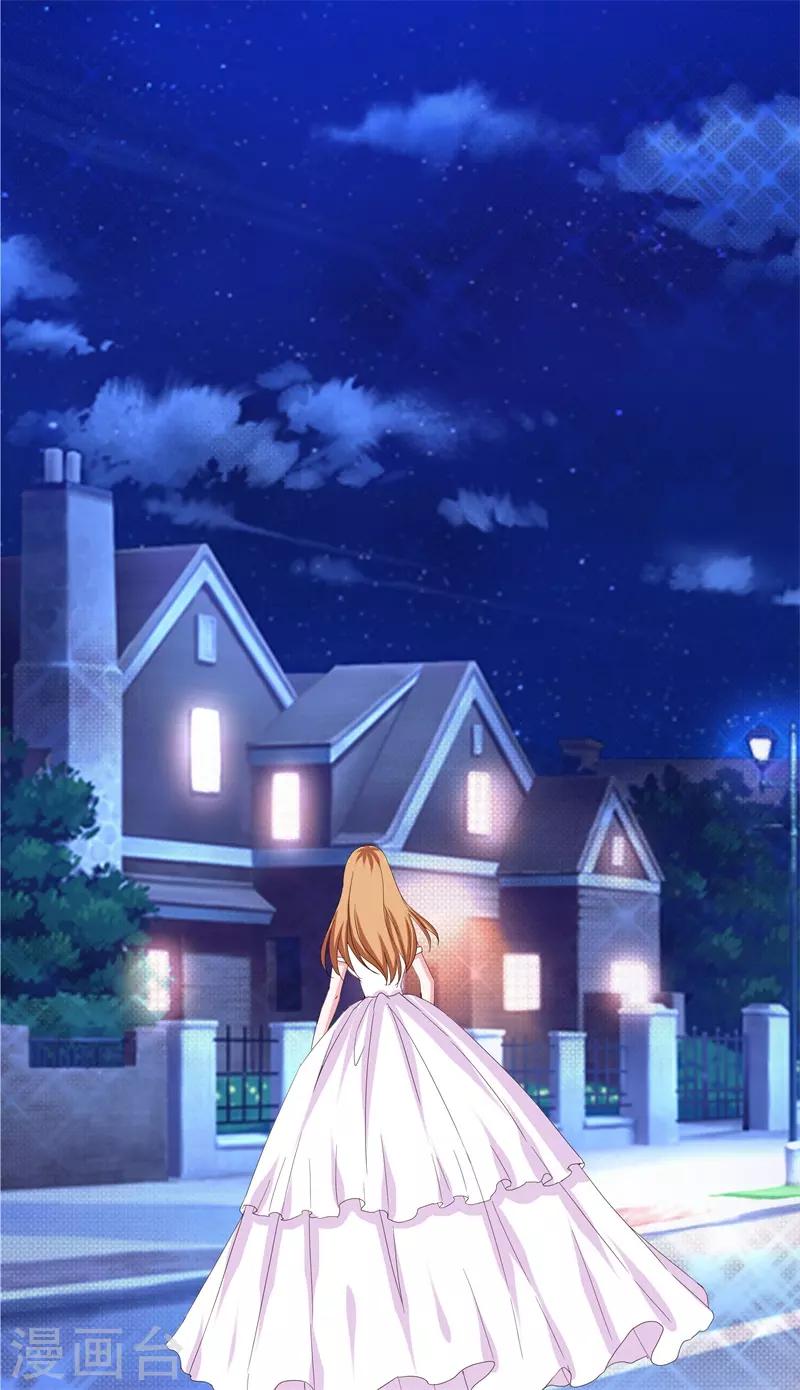 第8话 我们来做一笔交易-第8话