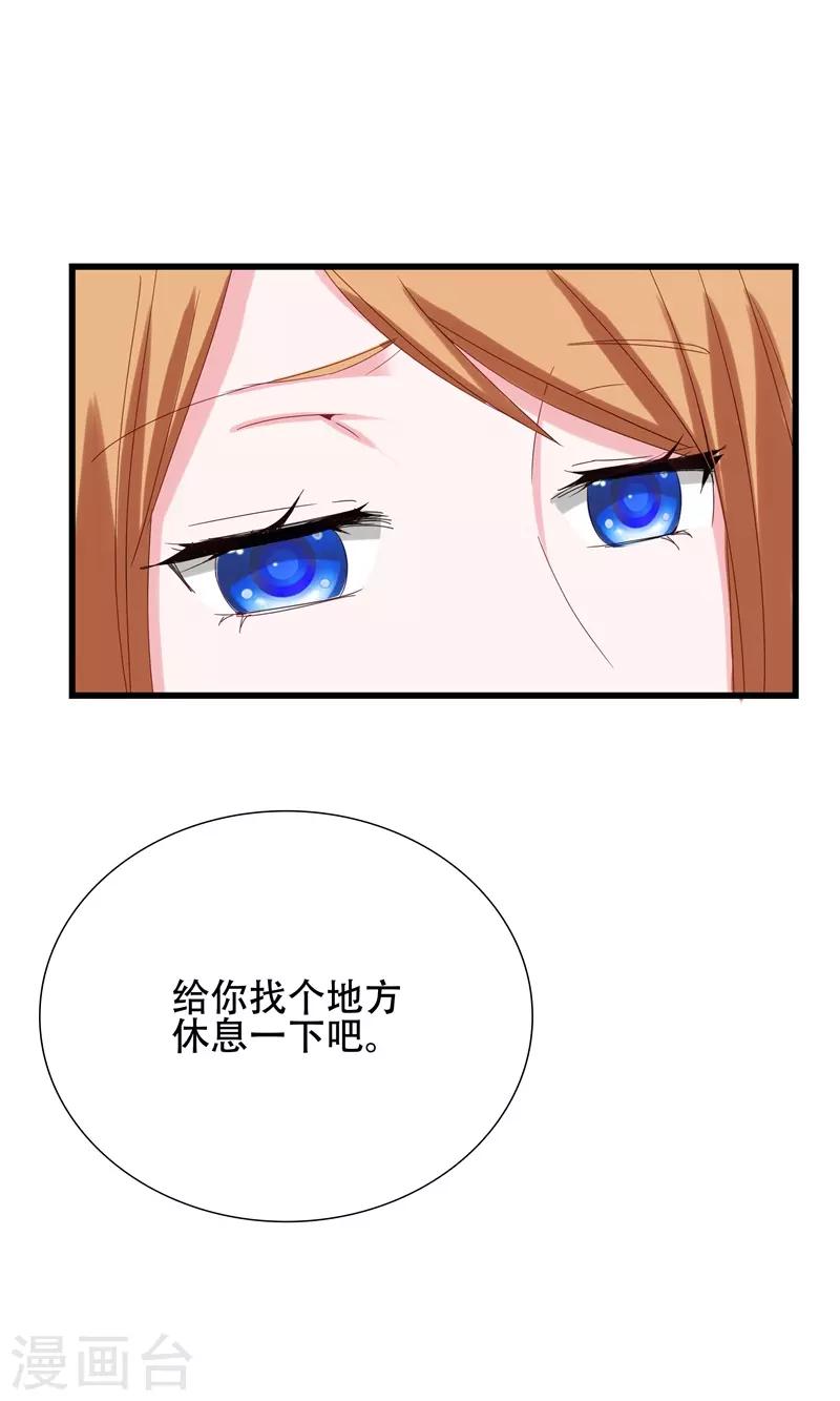 第8话 我们来做一笔交易-第8话