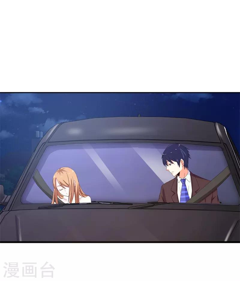 第8话 我们来做一笔交易-第8话