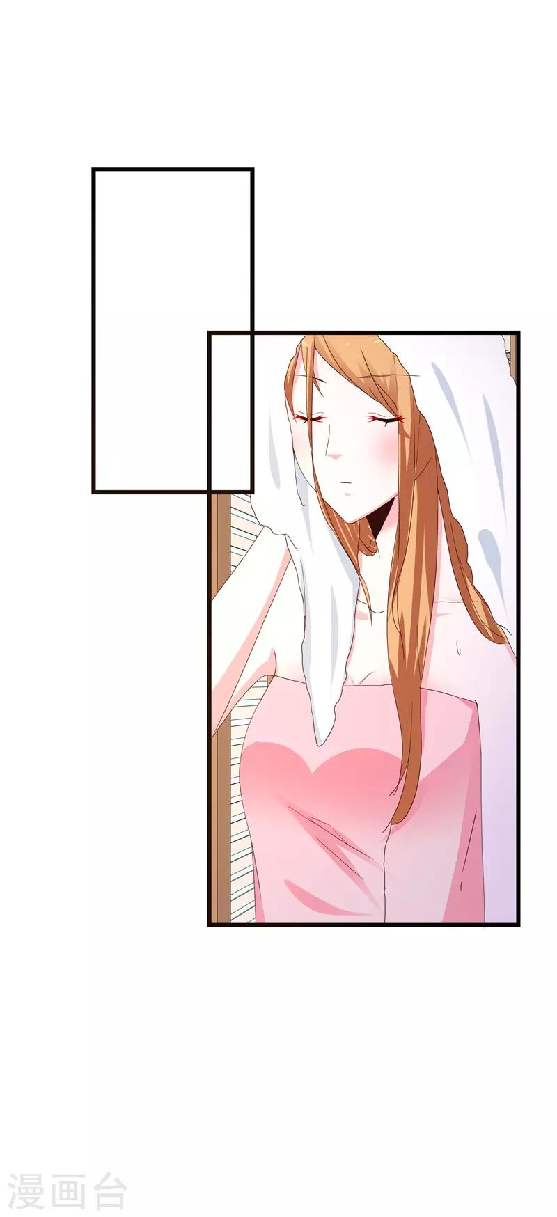 第10话 我会让你们后悔-第10话