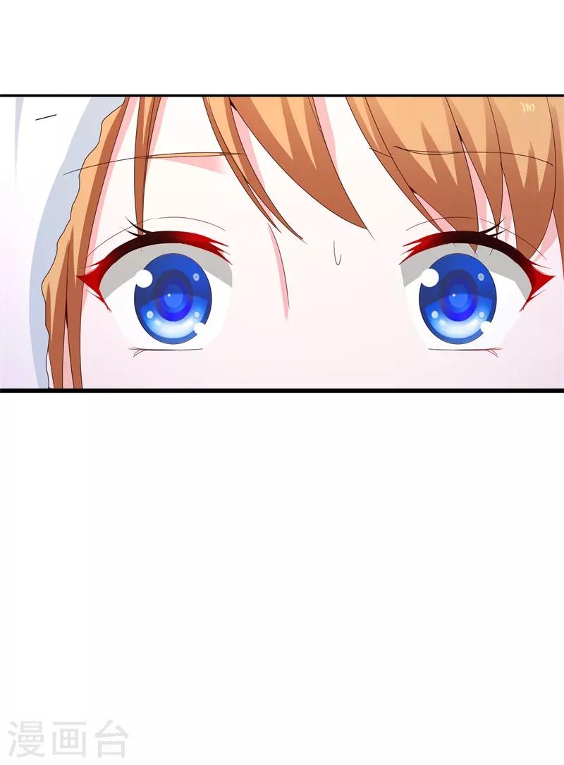 第10话 我会让你们后悔-第10话