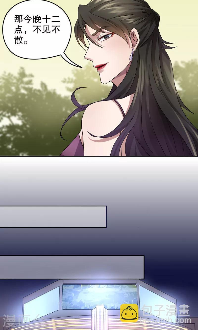 第14话 阿生阿世3：新的案件-第14话