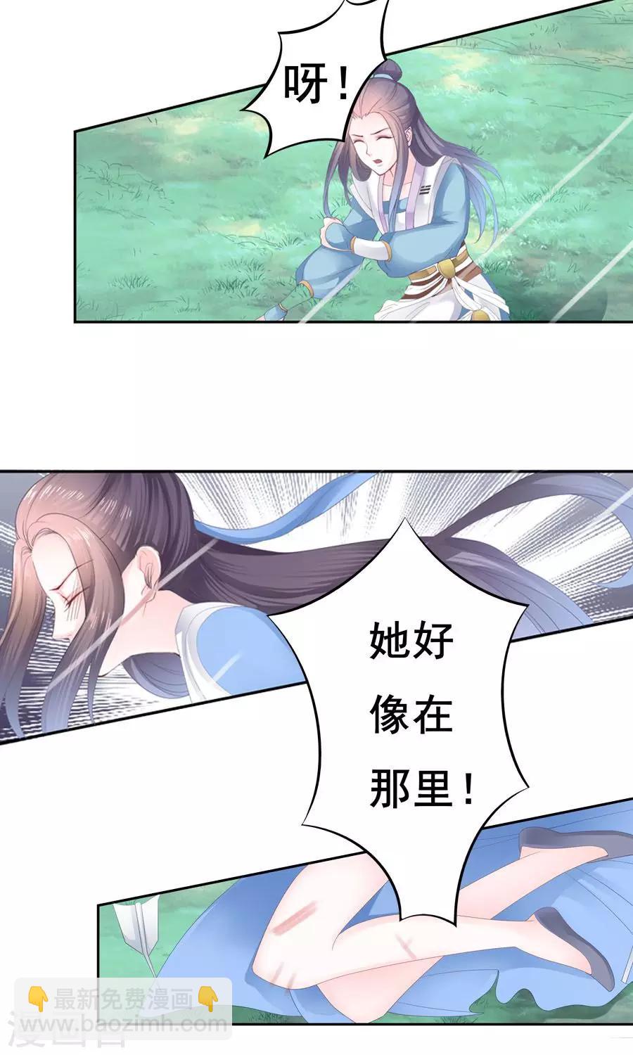 第2话 女人多，是非多-第2话