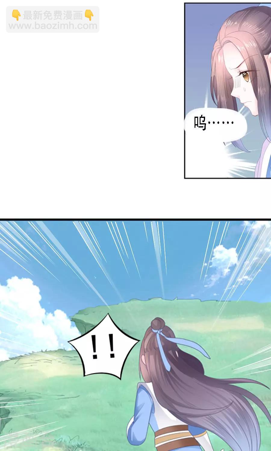 第2话 女人多，是非多-第2话