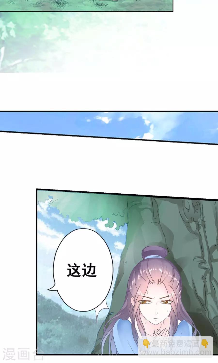 第2话 女人多，是非多-第2话