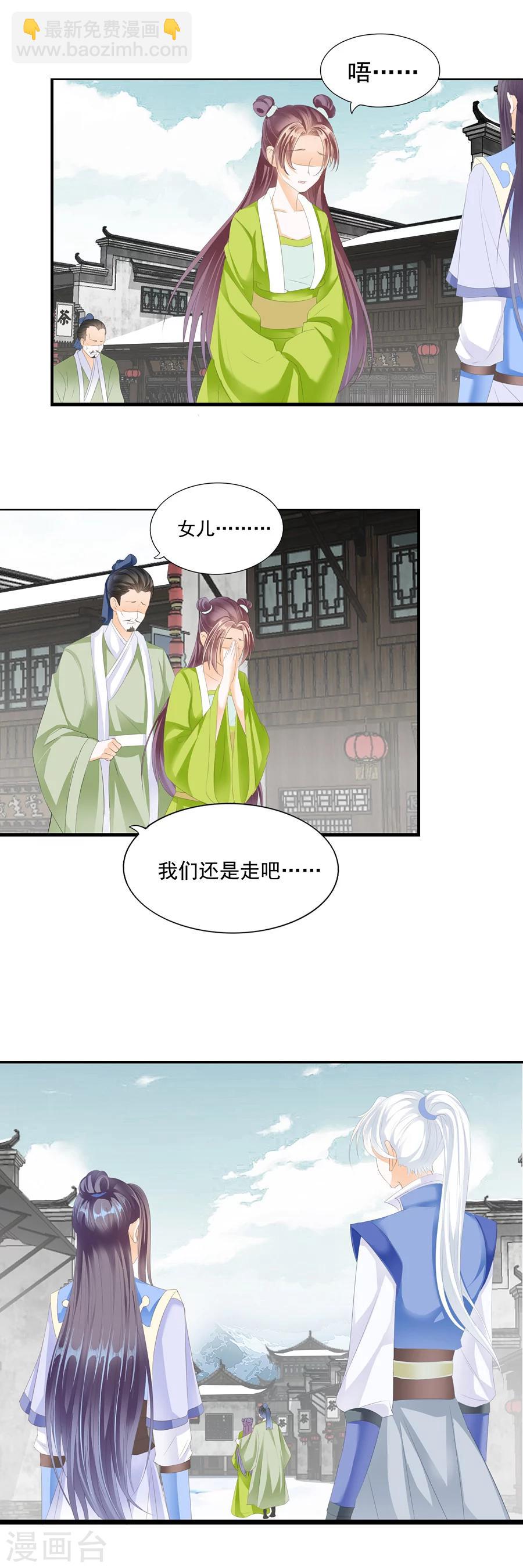 第126话 戏终-第126话