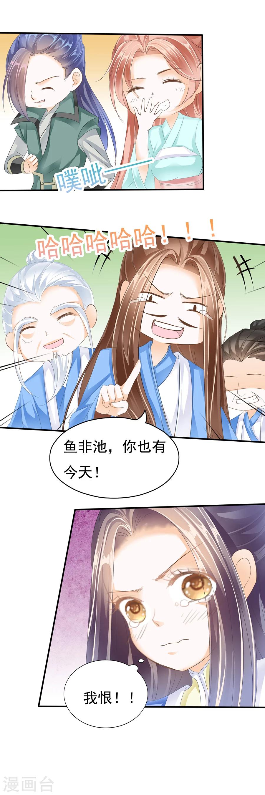 第126话 戏终-第126话