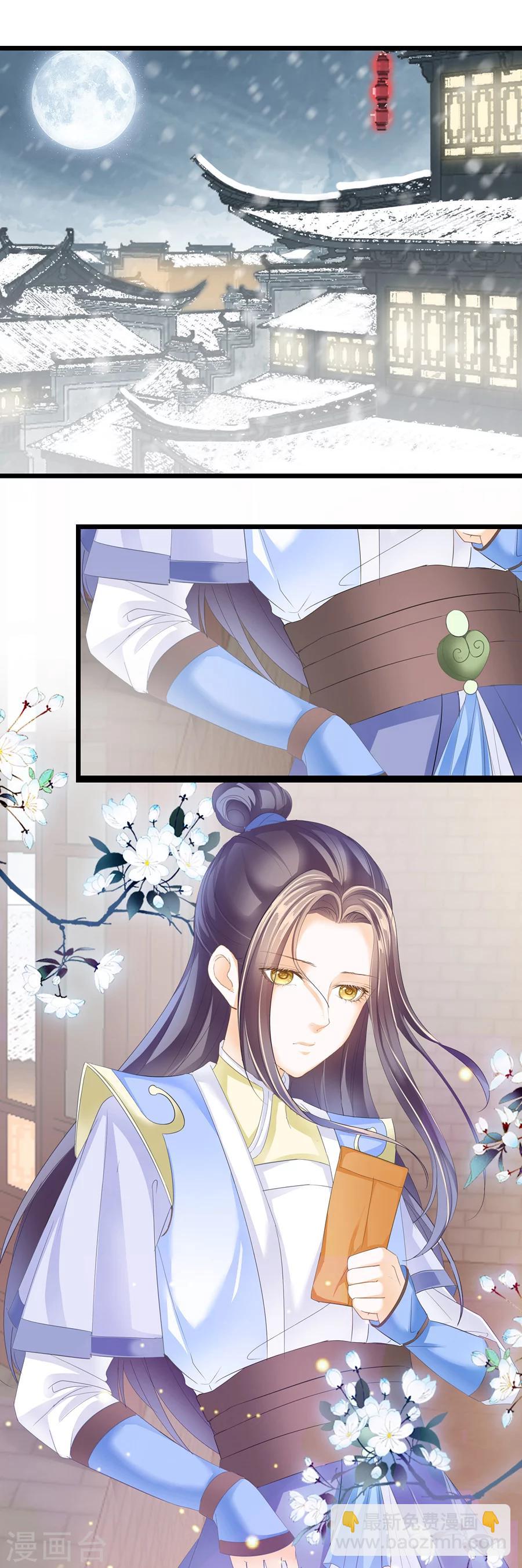 第128话 有些人不能动-第128话