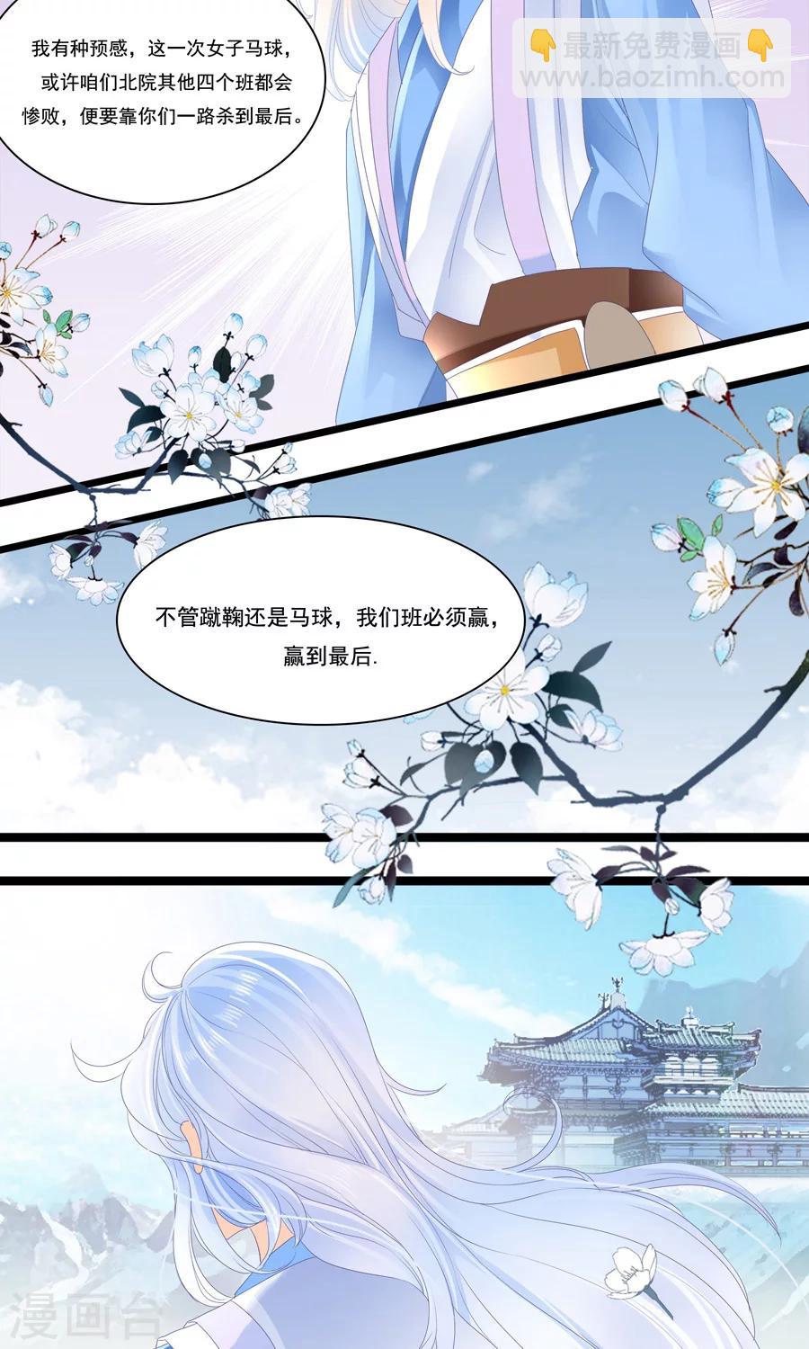 第14话 年轻人身体真好~-第14话