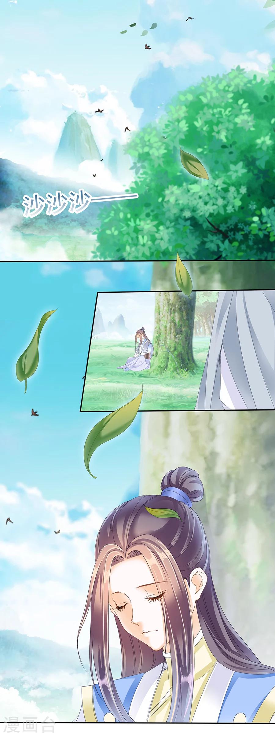 第142话 定国-第142话