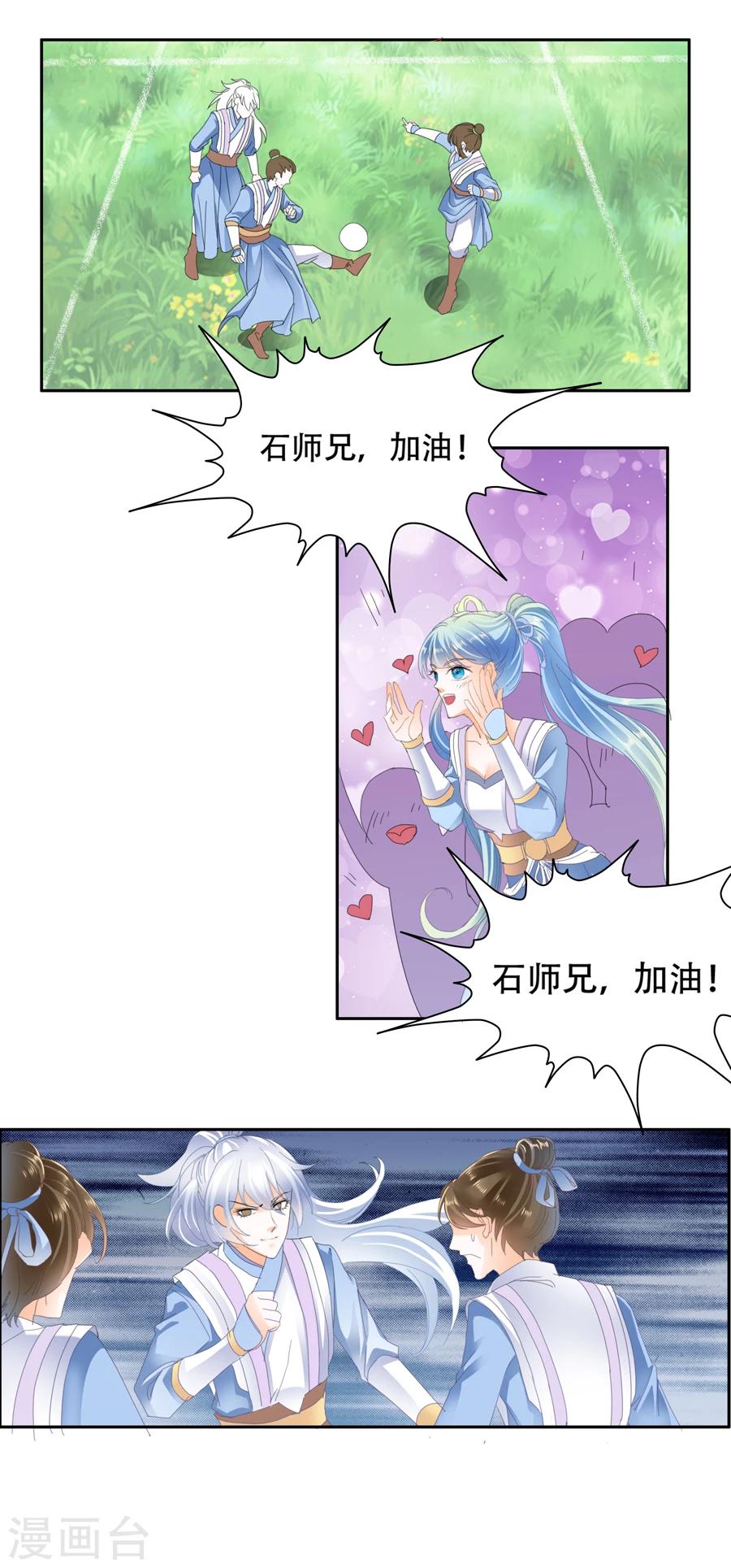 第16话 矜持点-第16话