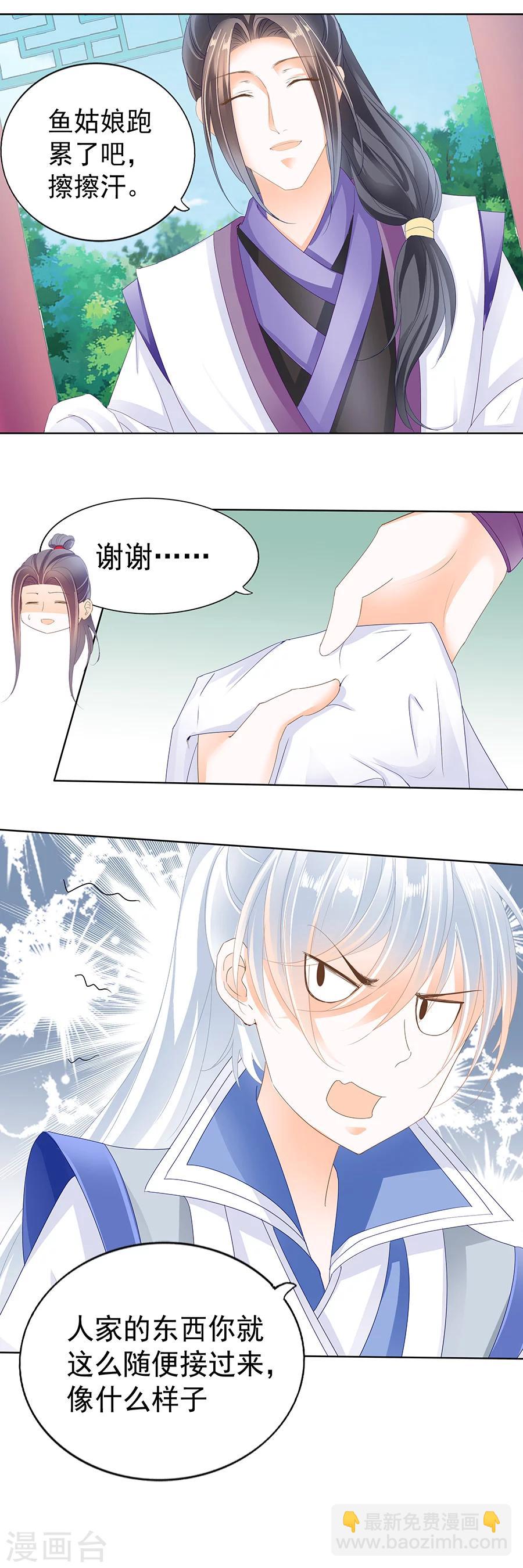 第154话 嚣艳无双-第154话