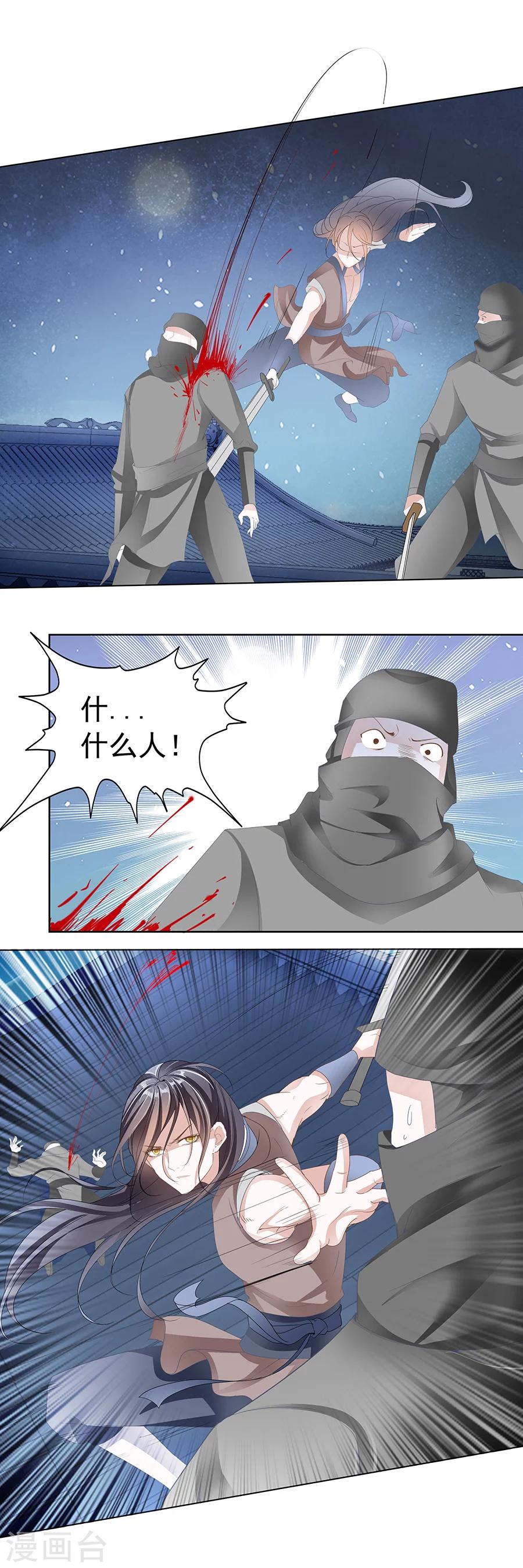 第160话 许家许清浅-第160话