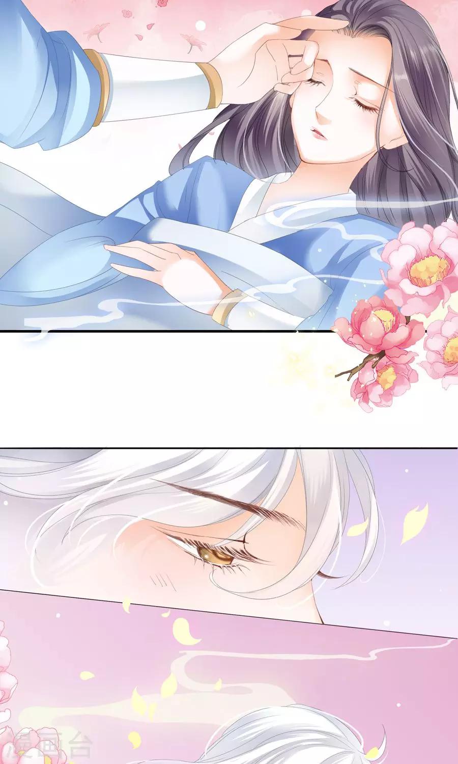 第20话 嘴&middot;&middot;&middot;嘴对嘴！-第20话