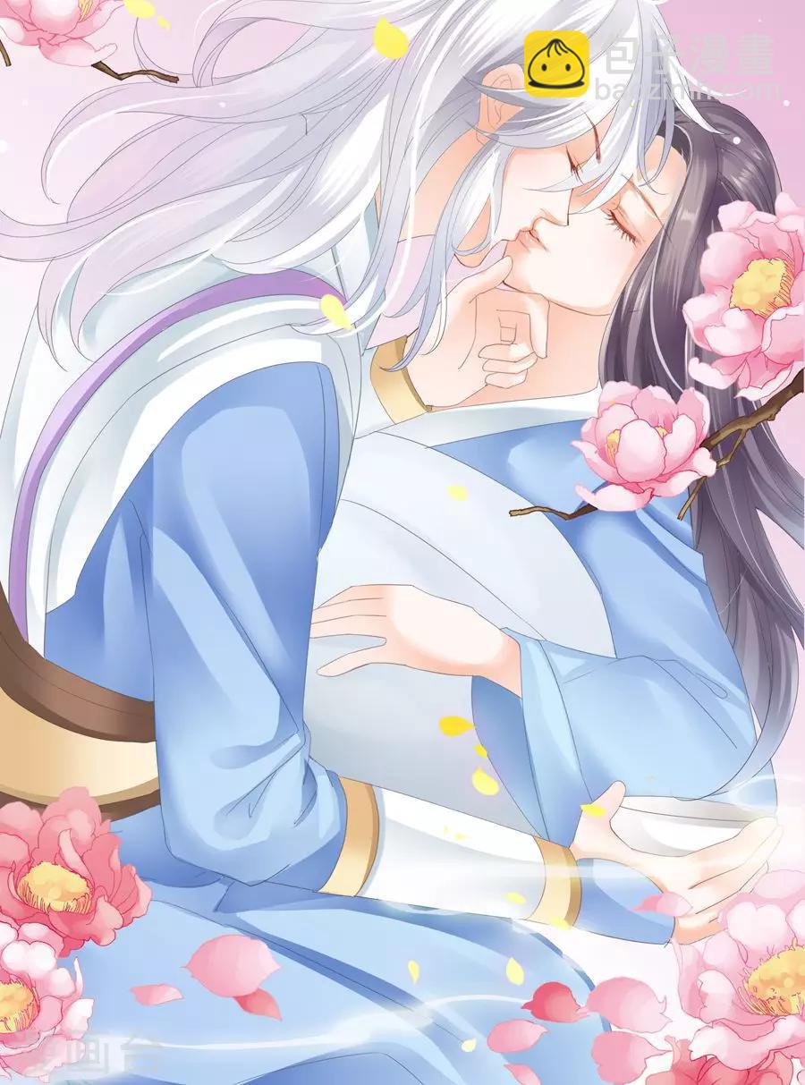 第20话 嘴&middot;&middot;&middot;嘴对嘴！-第20话