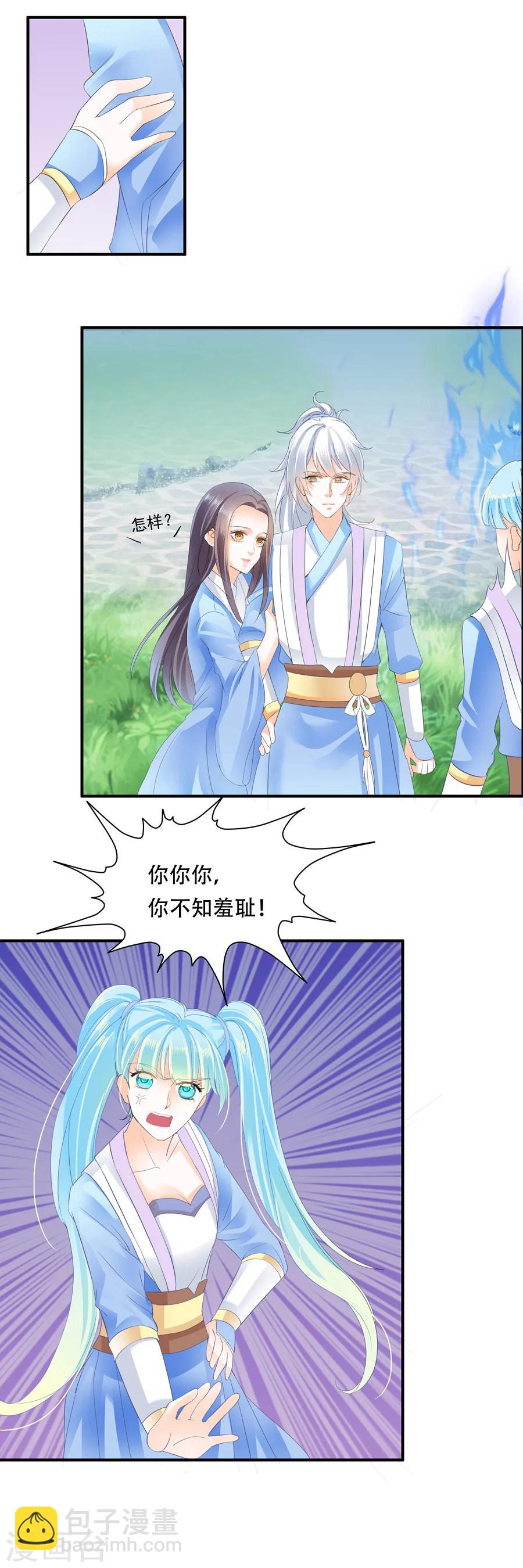 第22话 轻吻-第22话