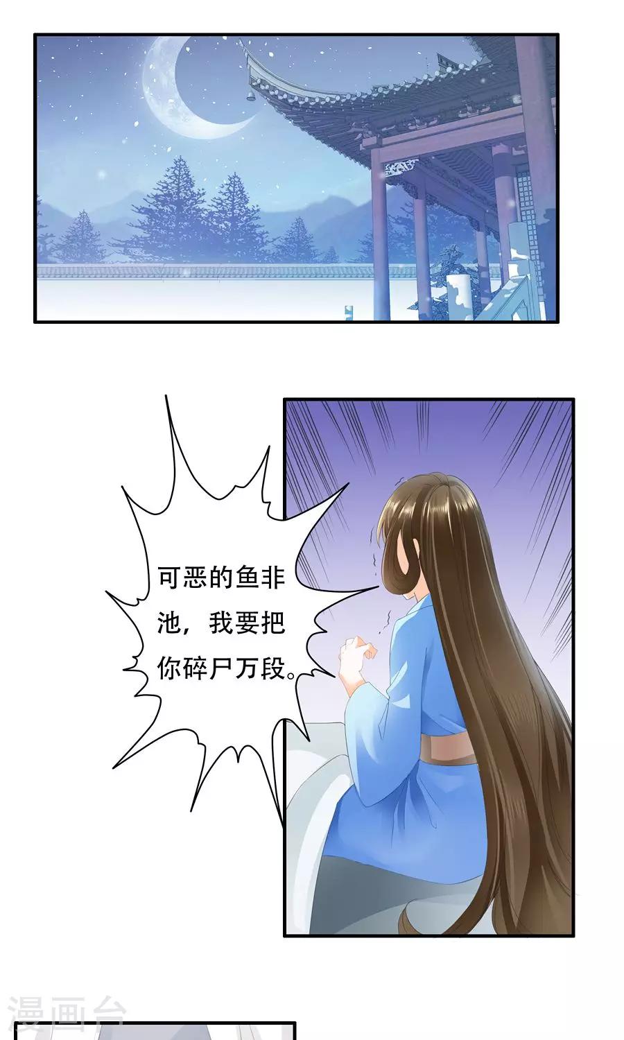 第24话 好手段-第24话