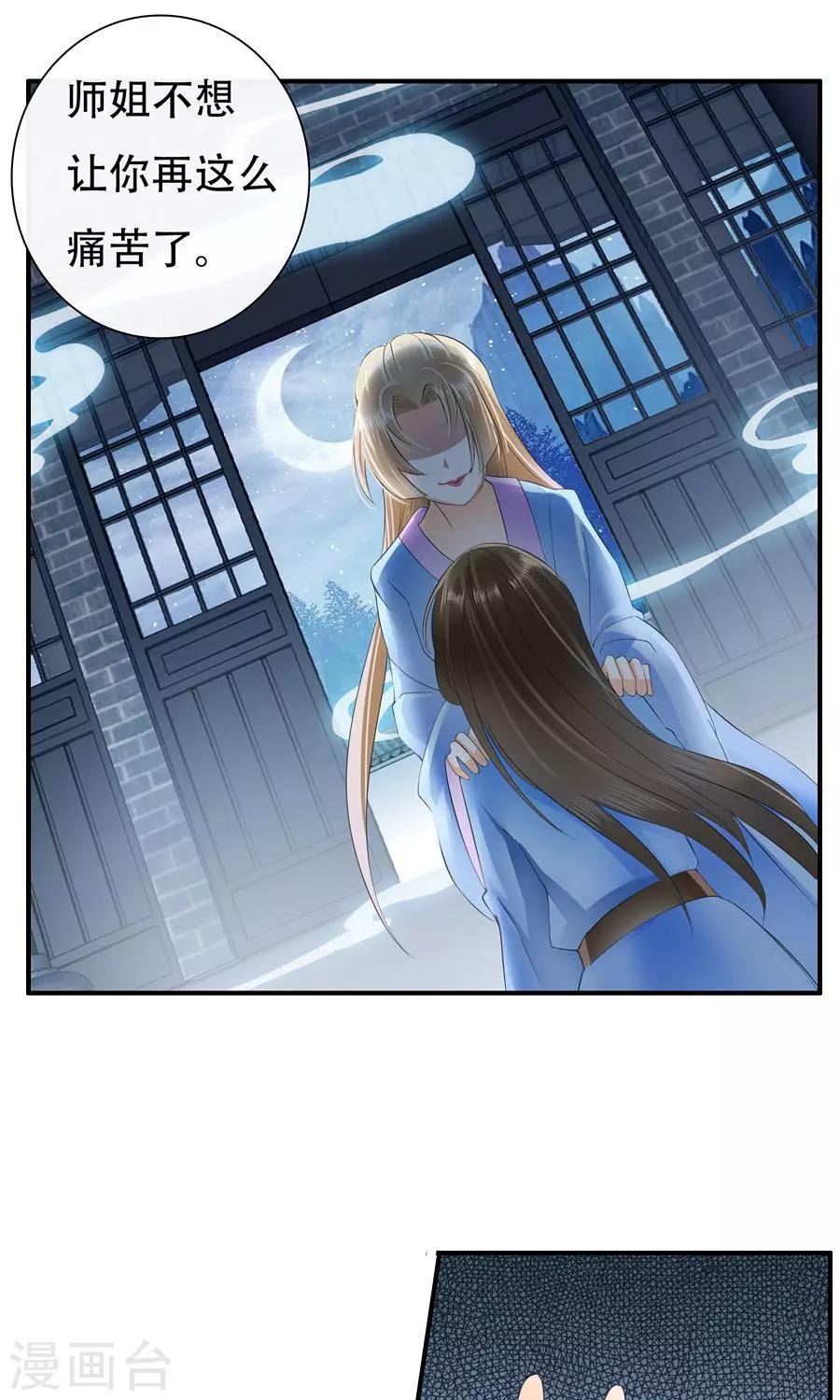 第24话 好手段-第24话