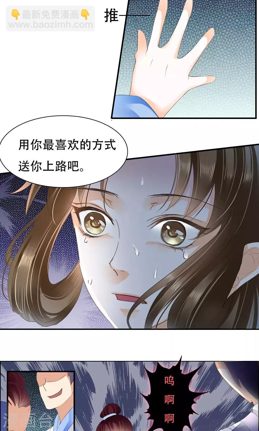 第24话 好手段-第24话