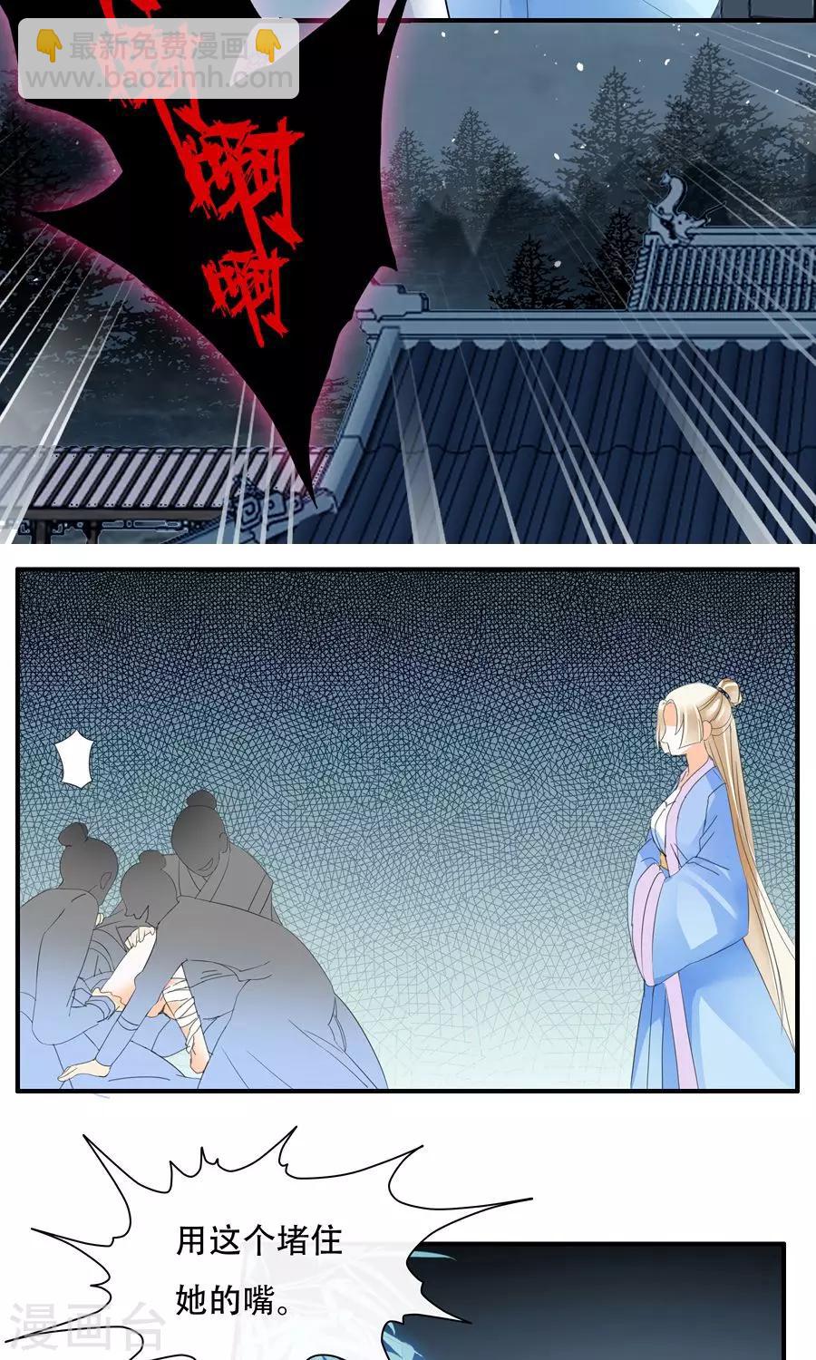 第24话 好手段-第24话