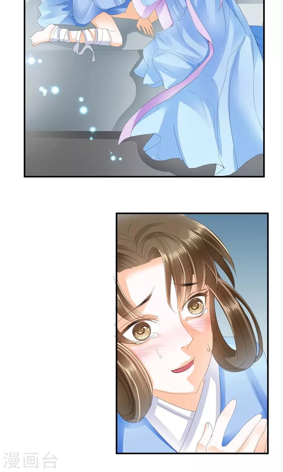 第24话 好手段-第24话