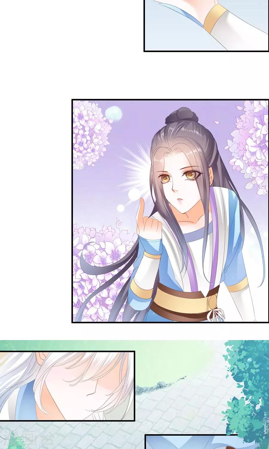 第26话 下次再犯，滚出学院！-第26话