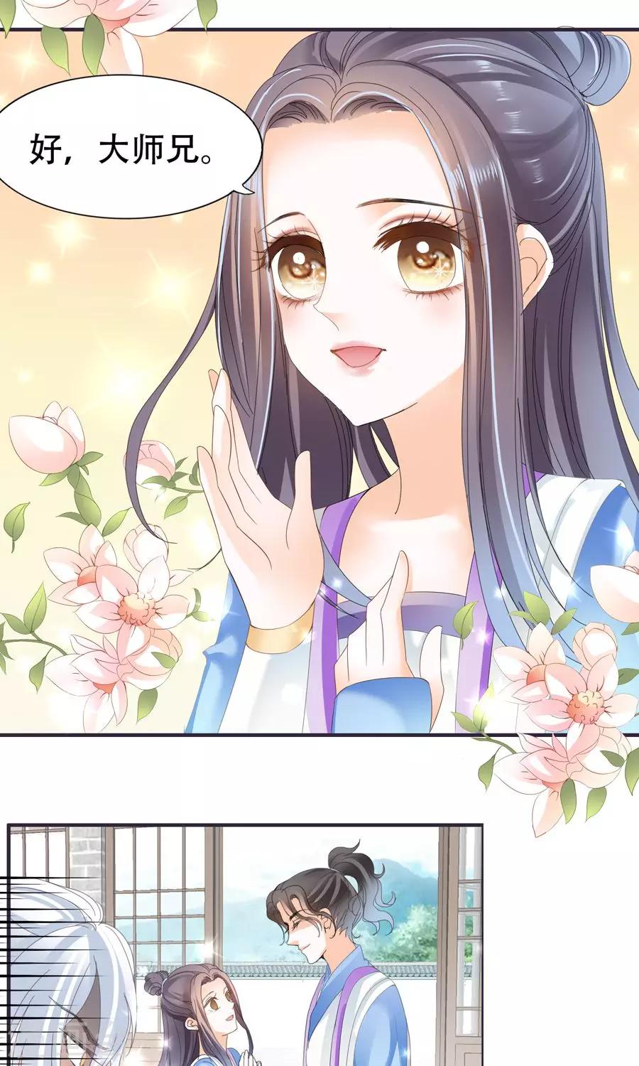 第34话 吃醋-第34话