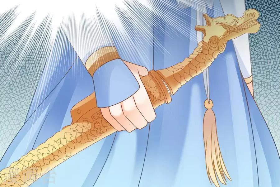 第36话 率土之滨-第36话